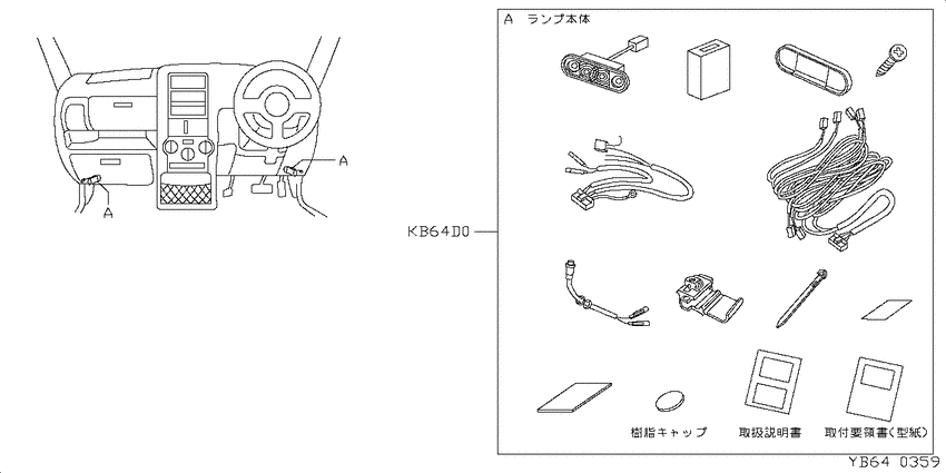 ｿﾉﾀﾗﾝﾌﾟ