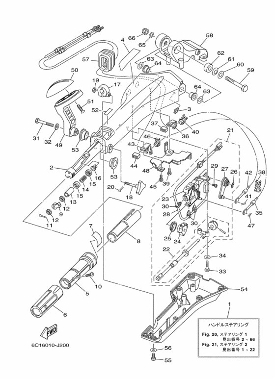 Steering 1