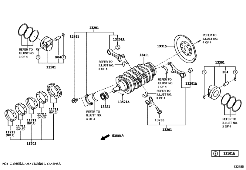 Crankshaft & Piston