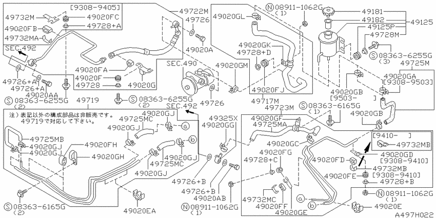 Power steering piping