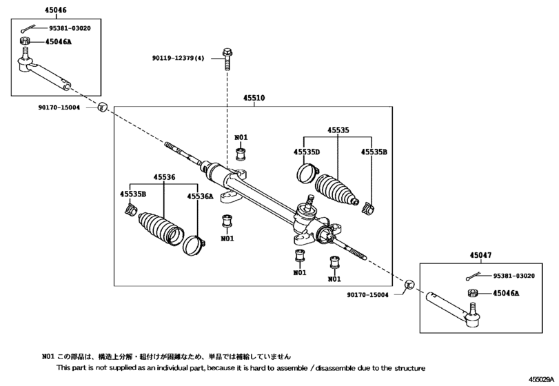 Front Steering Gear & Link