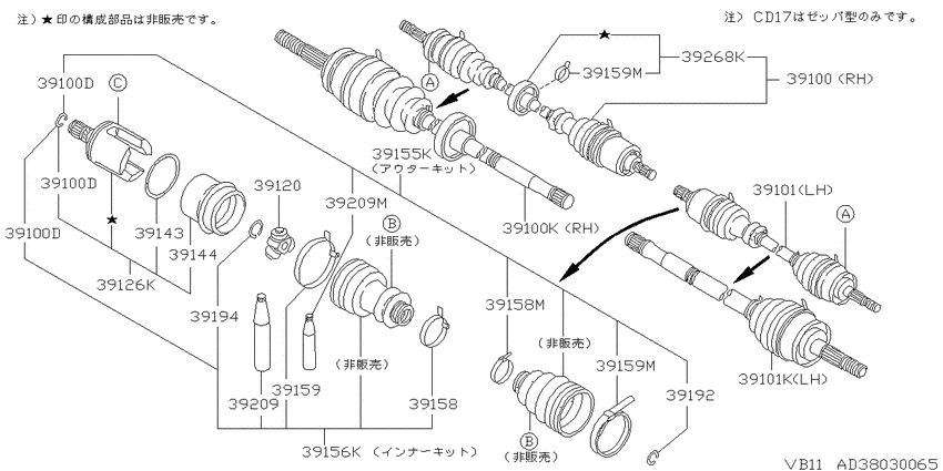 Front drive shaft (ff)