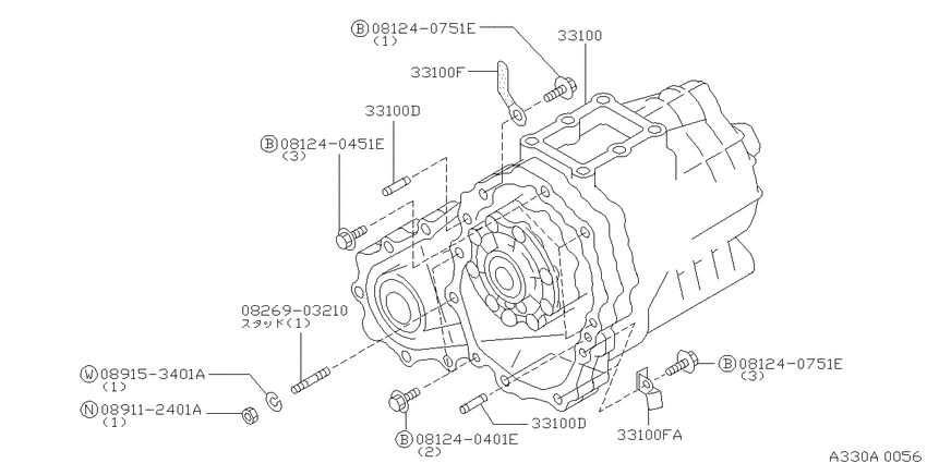 Transfer assembly & fitting