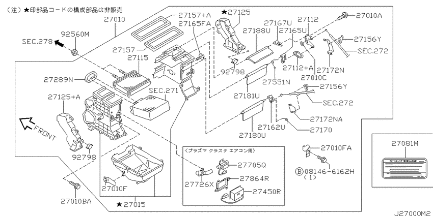 Heater & blower unit