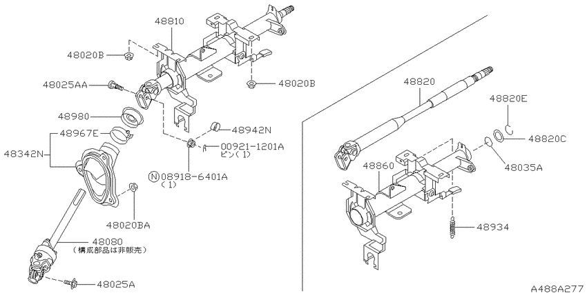 Steering column