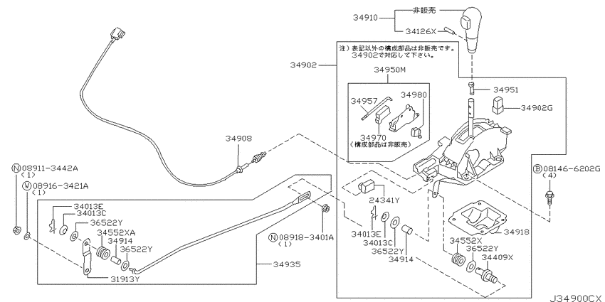 Auto transmission control device