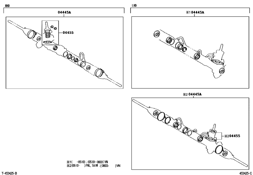 Front Steering Gear & Link