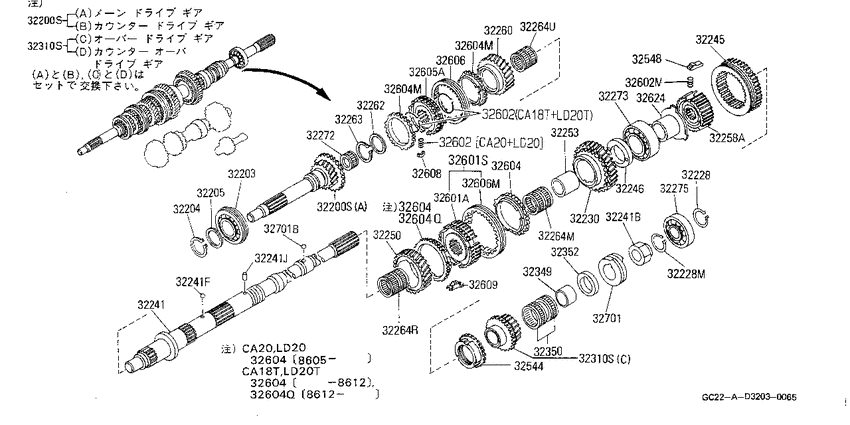 Transmission gear