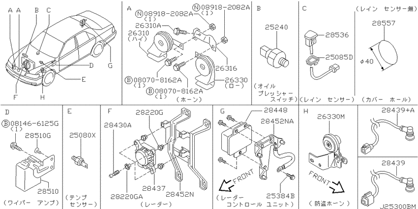 Electrical unit