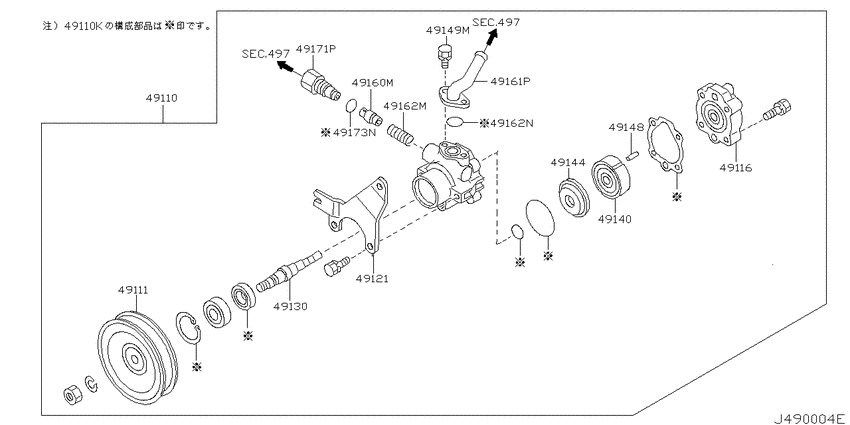Power steering pump