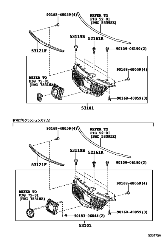 Radiator Grille
