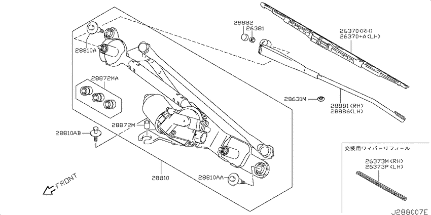 Windshield wiper
