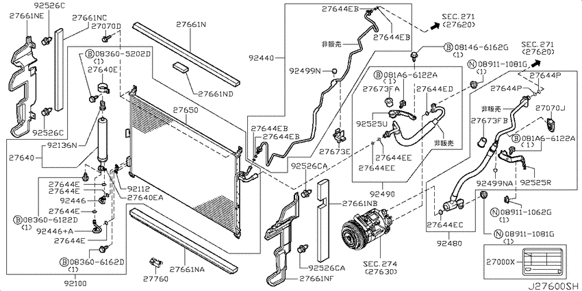 air conditioner (engine room)