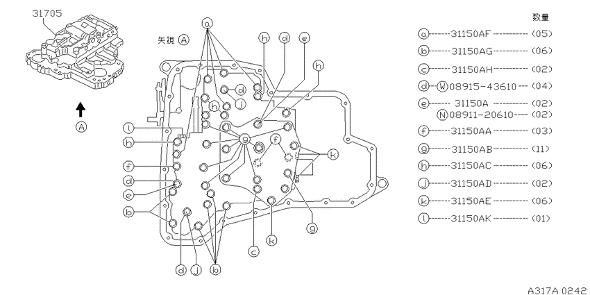 Control valve (atm)