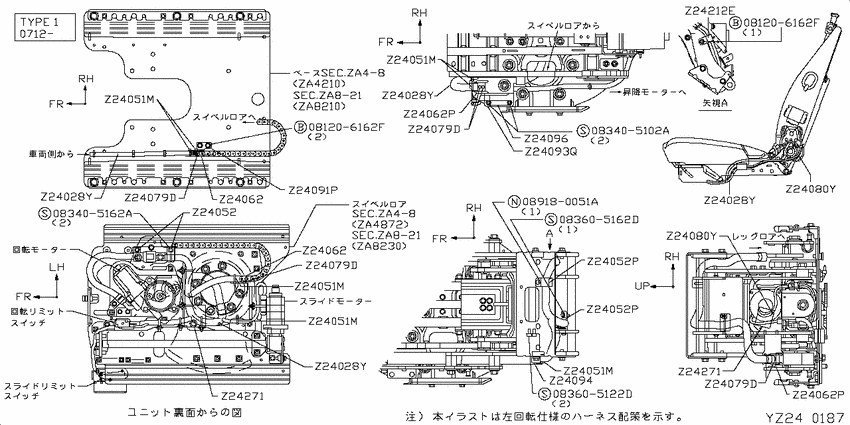 wiring & battery
