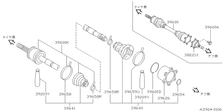 Rear drive shaft