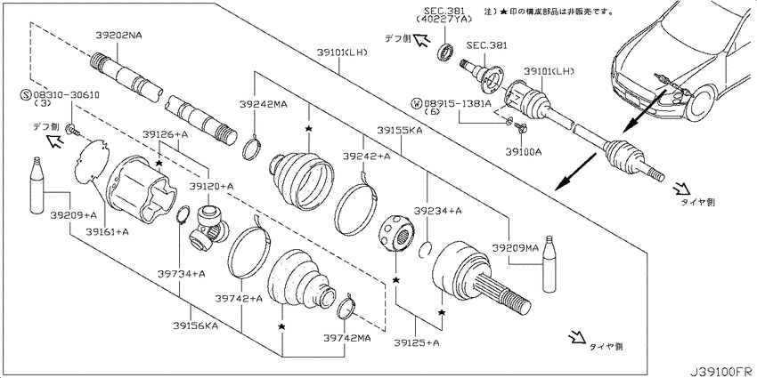 Front drive shaft (ff)