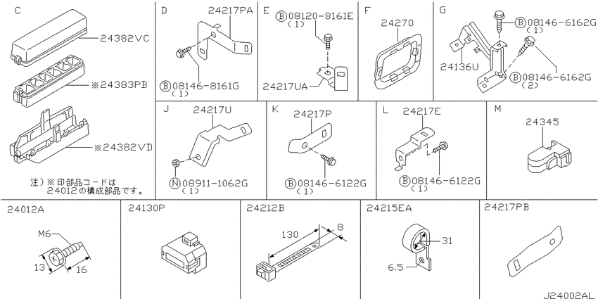 Wiring