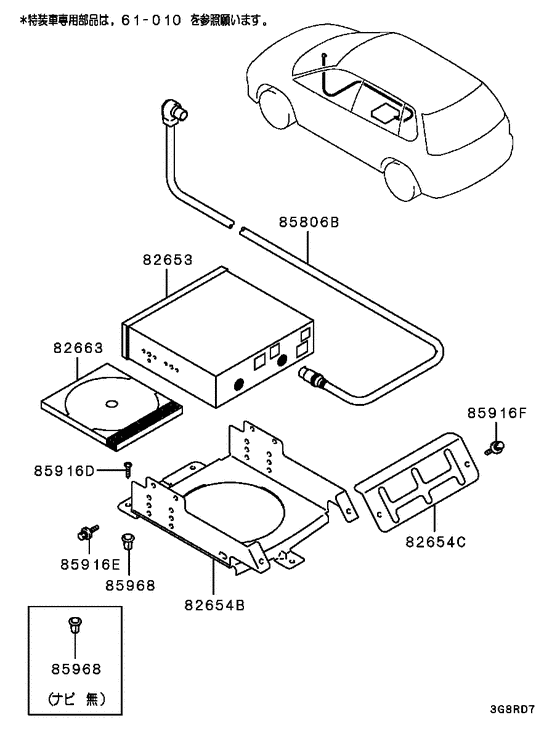 Miscellaneous accessory parts