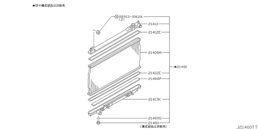 Radiator, shroud & fitting