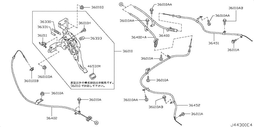 Parking brake control