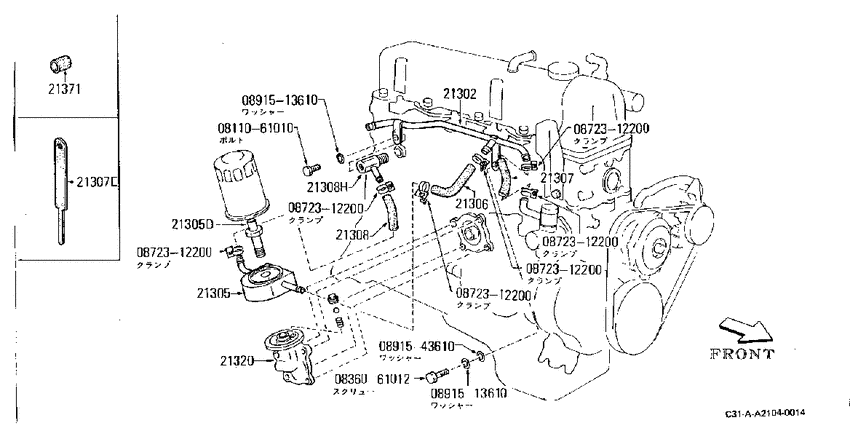 engine Oil cooler