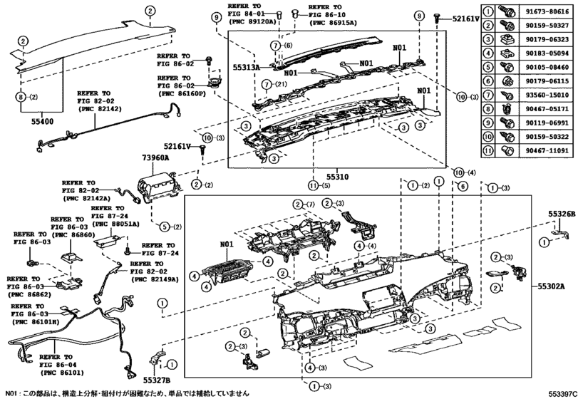 Instrument Panel & Glove Compartment