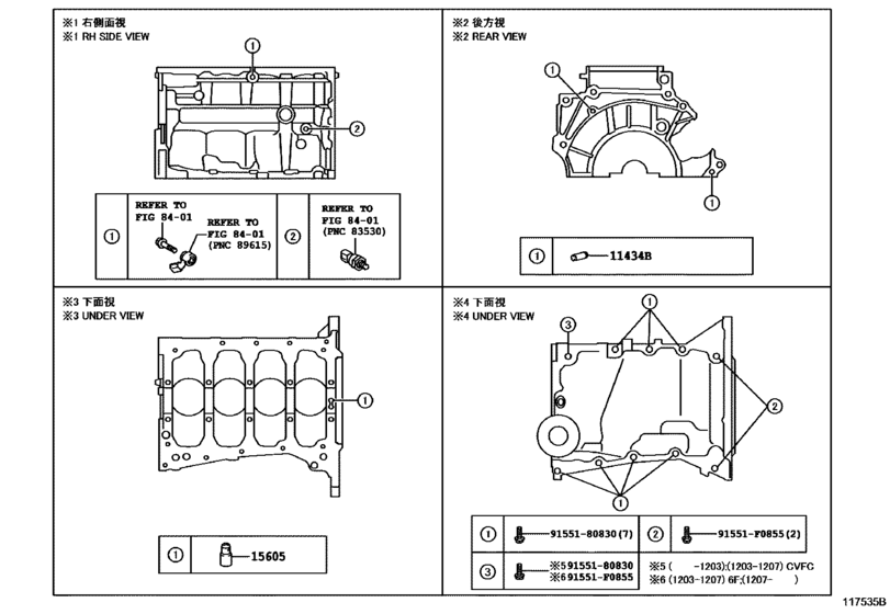 Cylinder Block