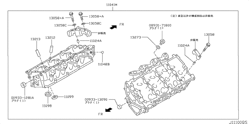 Cylinder head & rocker cover