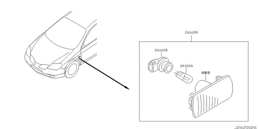 Side marker lamp