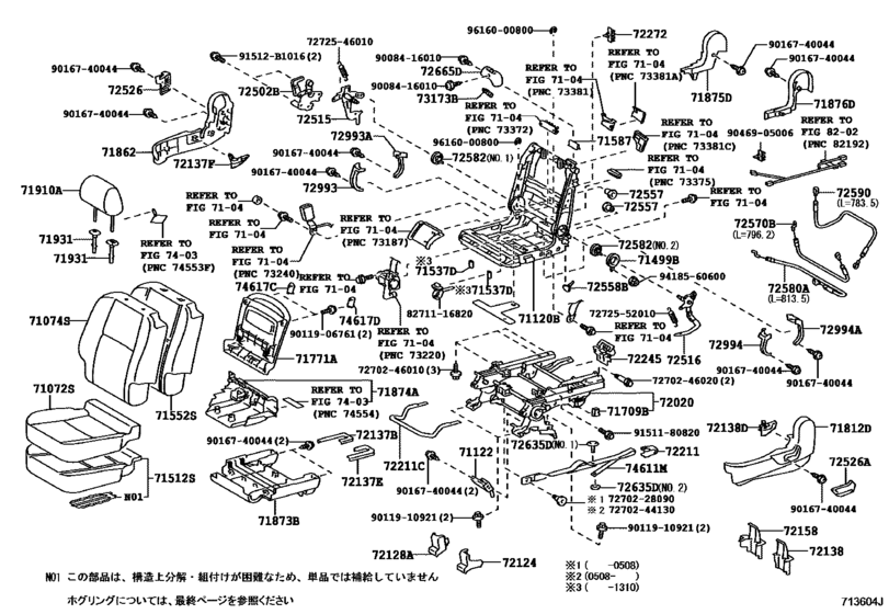 Front Seat & Seat Track