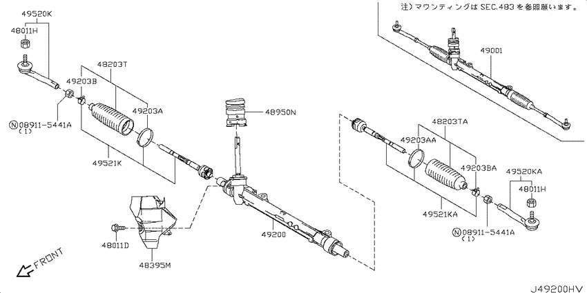 Power steering gear