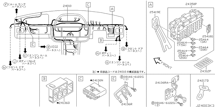 Wiring