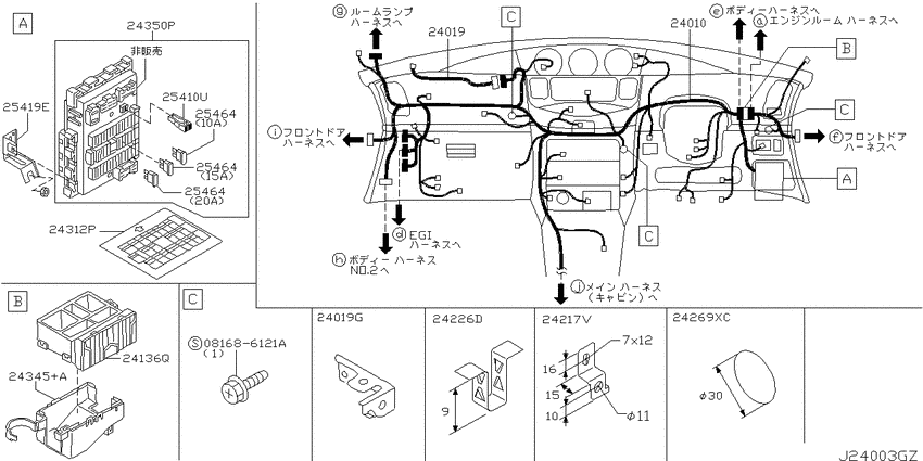 Wiring