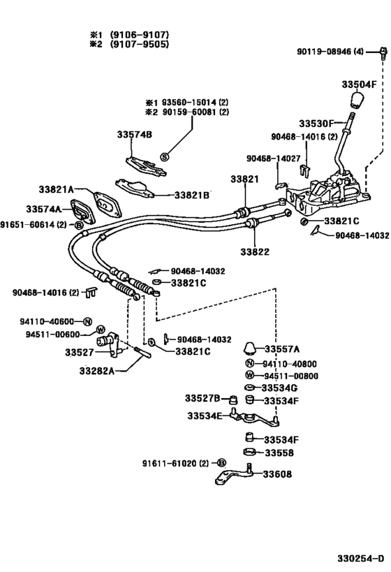 Shift Lever & Retainer