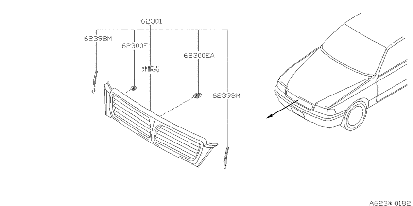 Front grille
