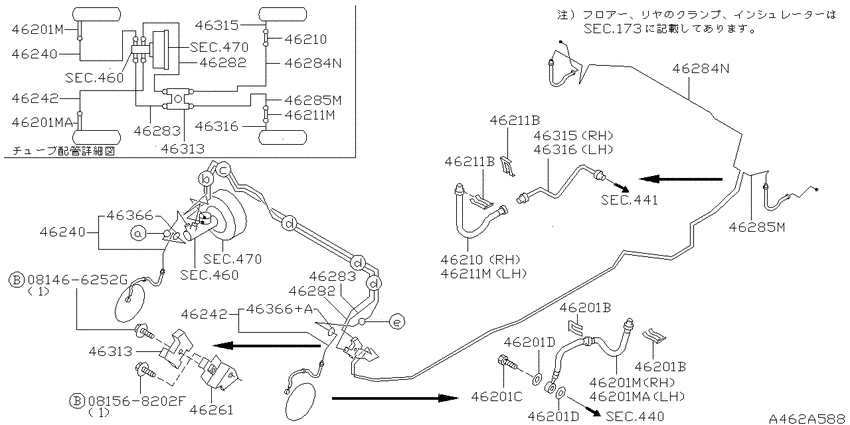 Brake piping & control