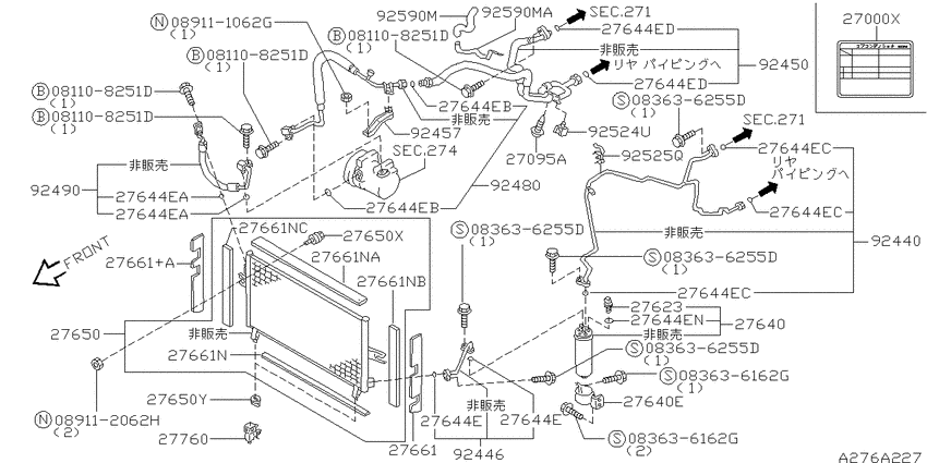air conditioner (engine room)