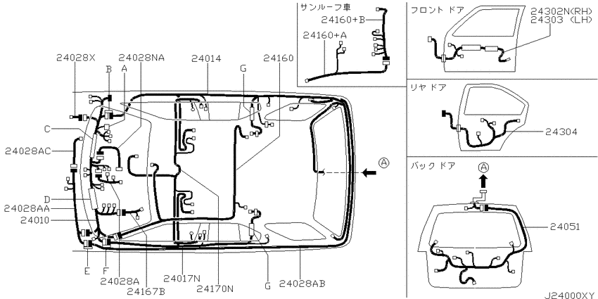Wiring
