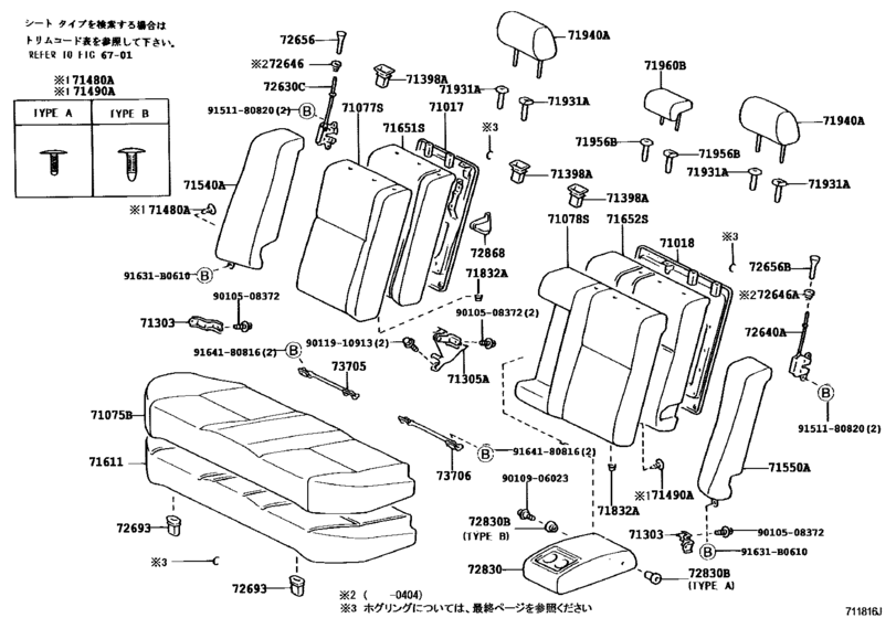 Rear Seat & Seat Track