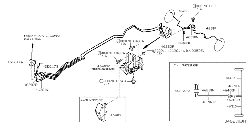 Brake piping & control