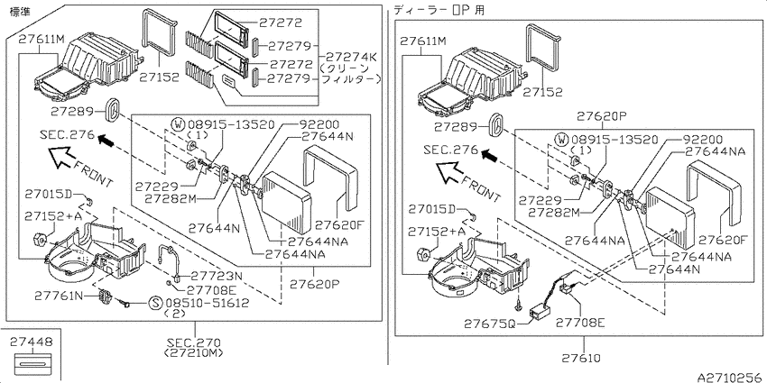 Cooling unit