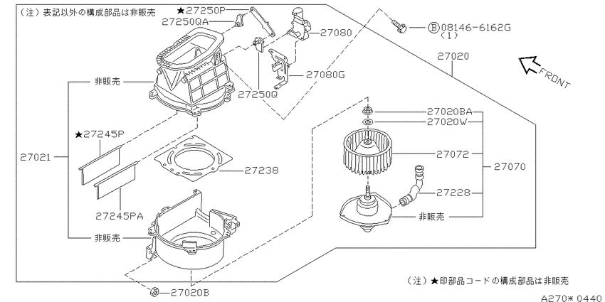 Heater & blower unit