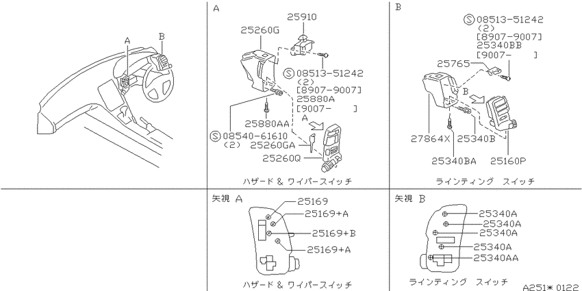 Switch
