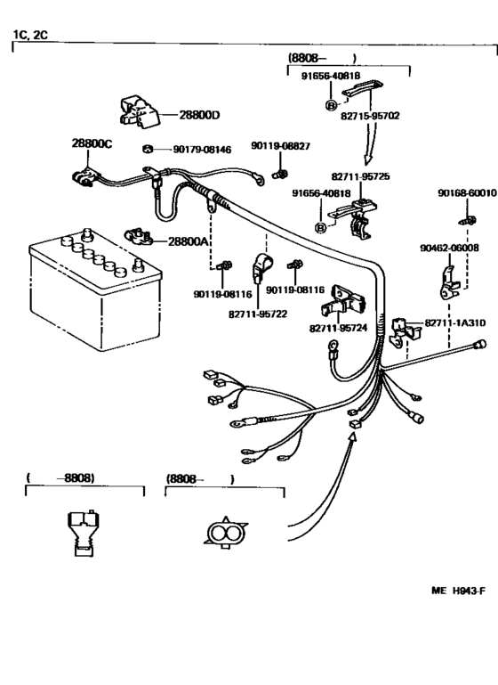 Battery & Battery Cable