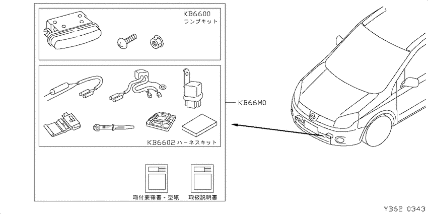 ﾌﾛﾝﾄﾏﾜﾘ ﾗﾝﾌﾟ