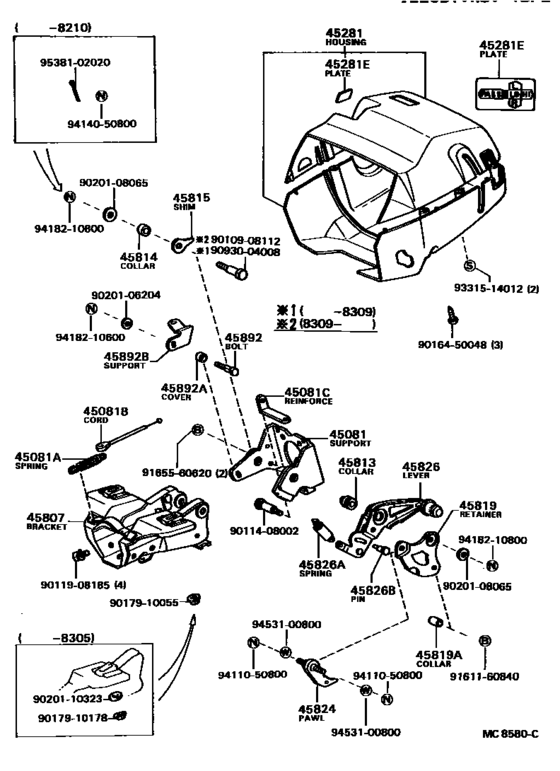Steering Column & Shaft