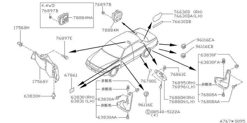 Body side fitting