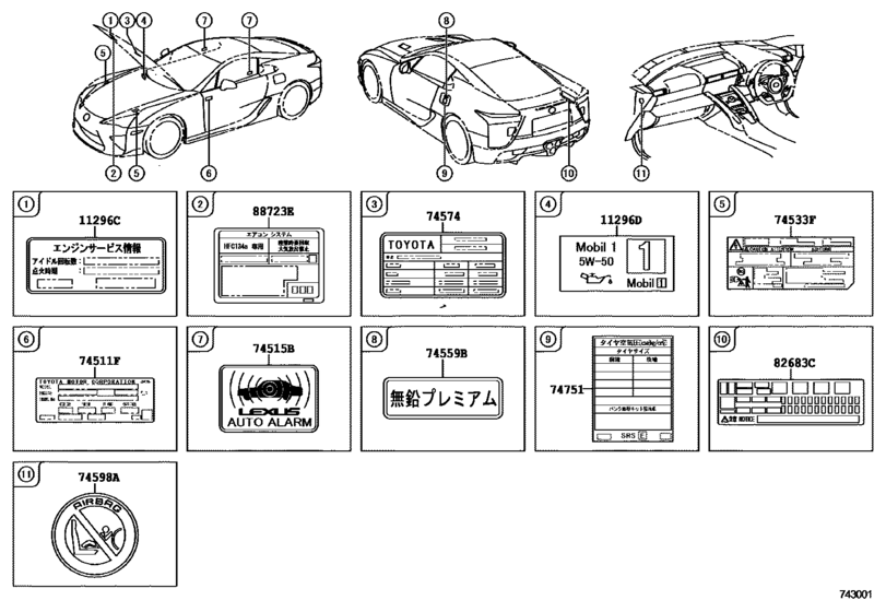 Caution Plate (Exterior & Interior) for 2010 - 2012 Toyota LEXUS LFA
