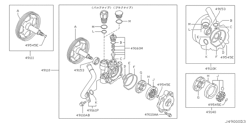Power steering pump